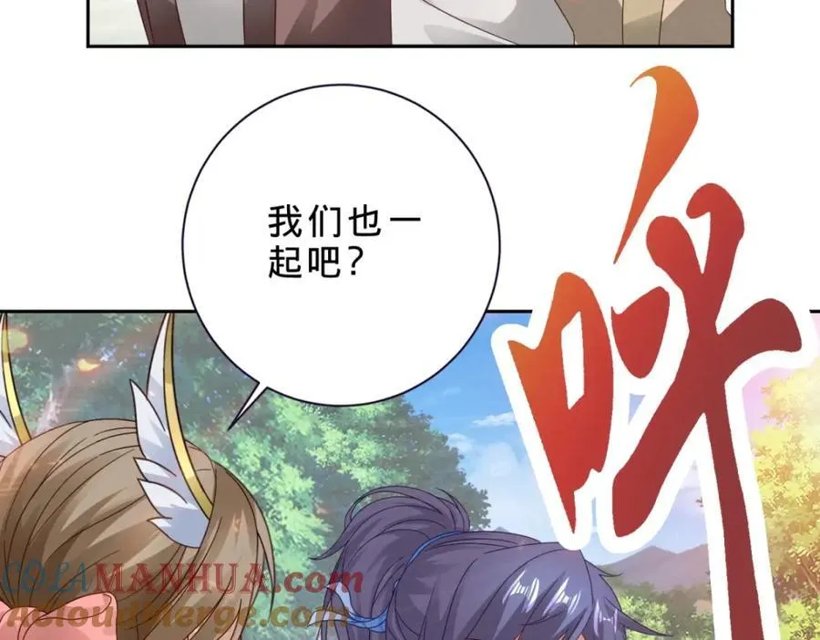 第376话 众人之力 第16页