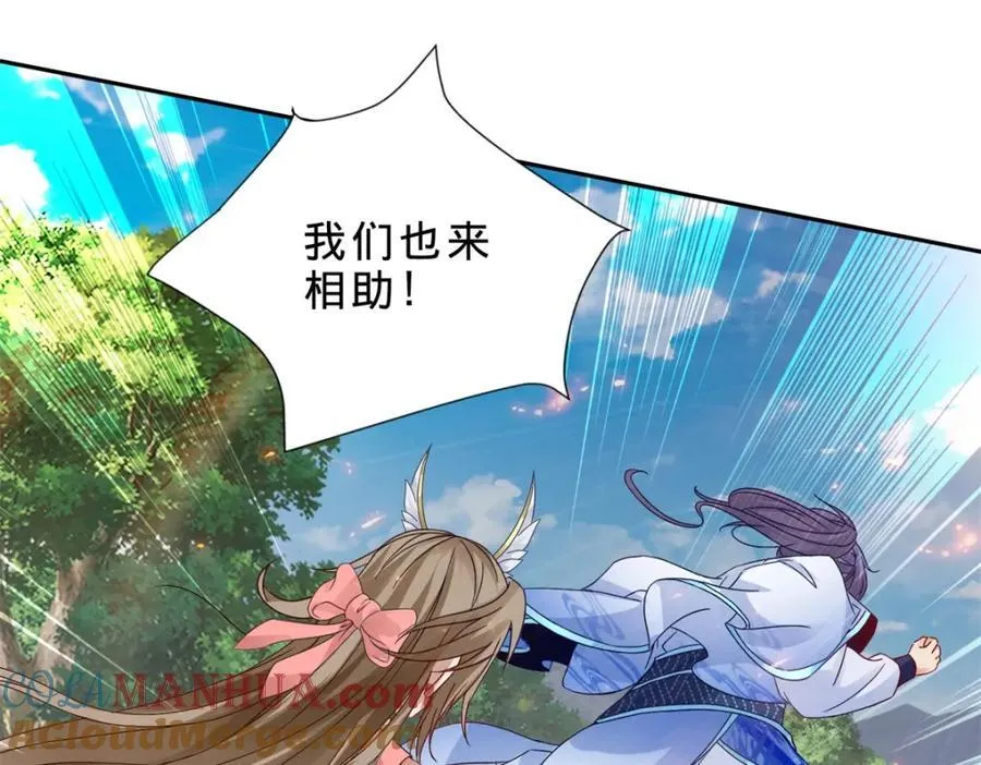 第376话 众人之力 第22页
