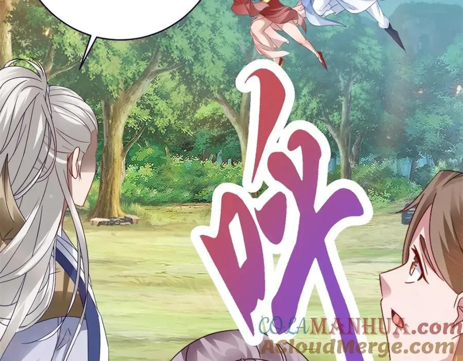 第376话 众人之力 第25页