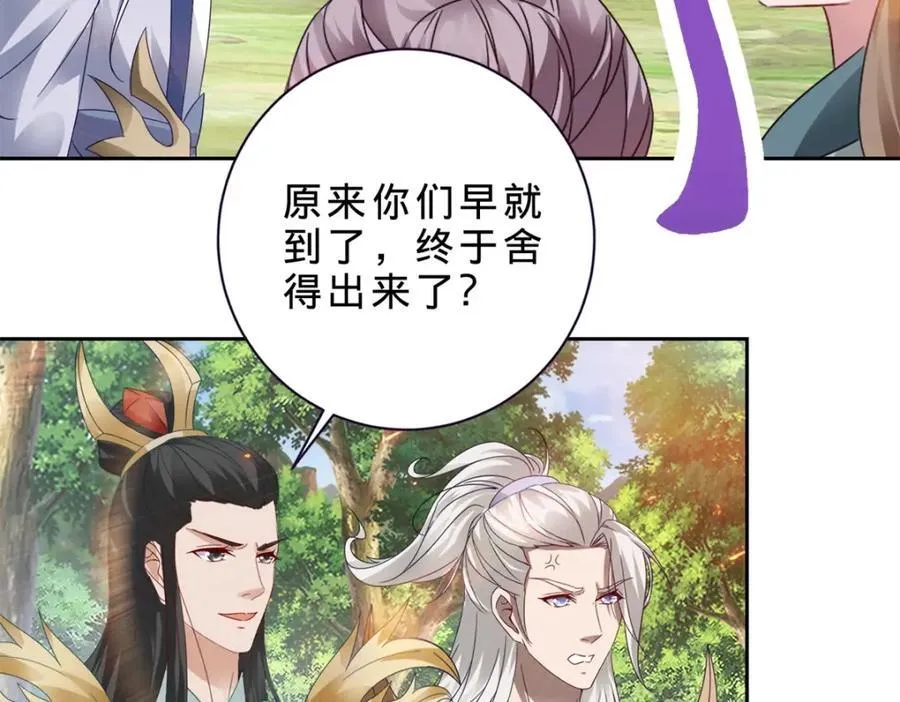 第376话 众人之力 第26页