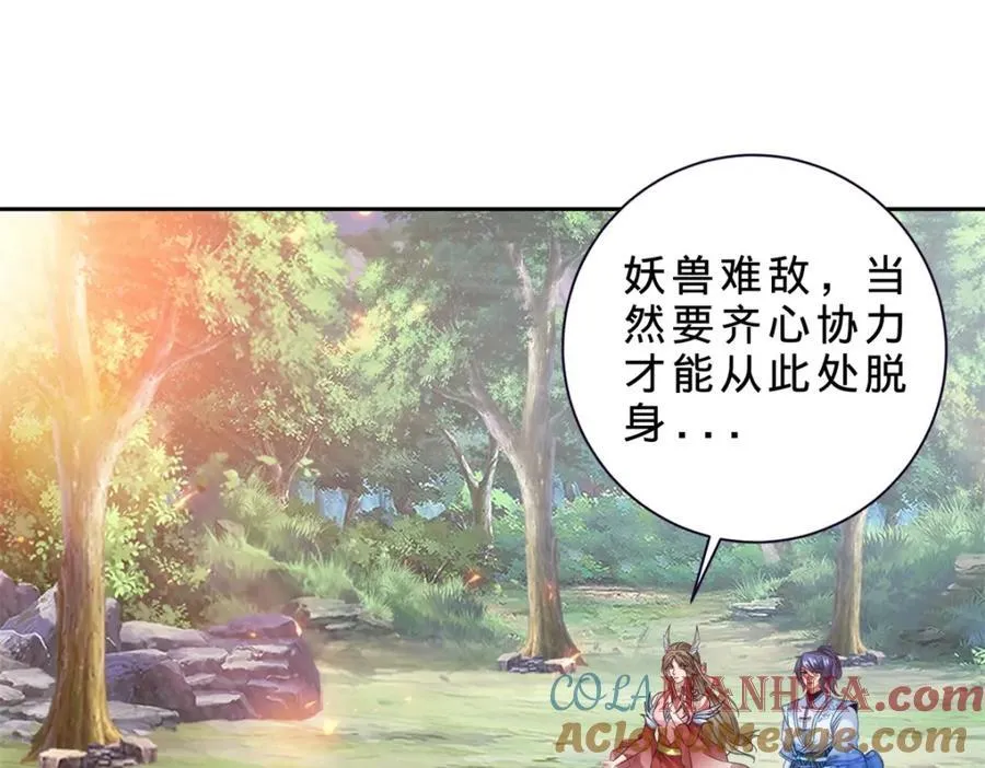 第376话 众人之力 第28页