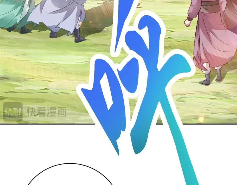 第376话 众人之力 第30页