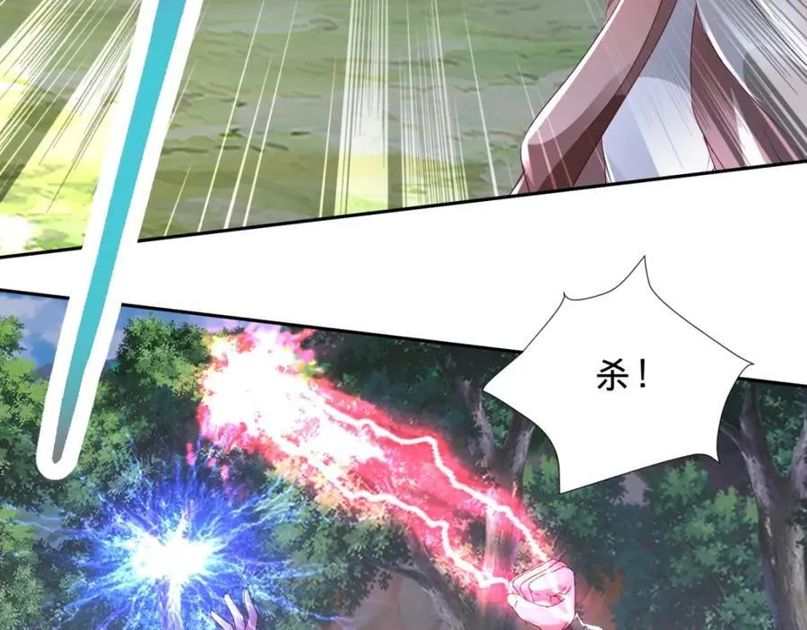 第376话 众人之力 第48页