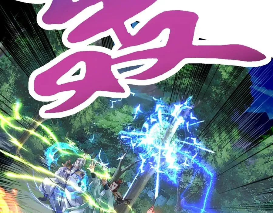第376话 众人之力 第62页