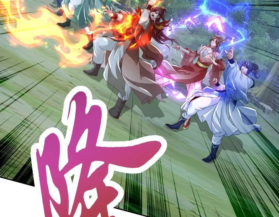 第376话 众人之力 第63页