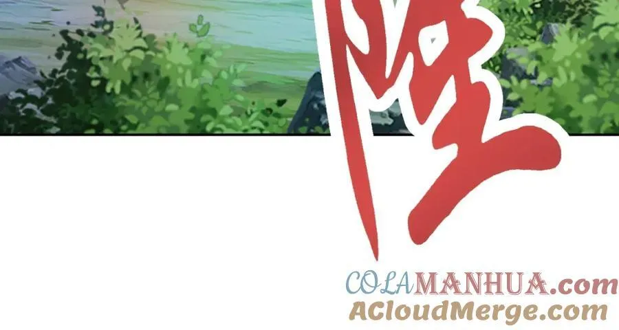 第376话 众人之力 第67页