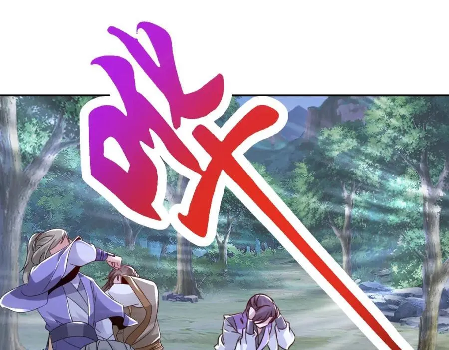 第376话 众人之力 第68页