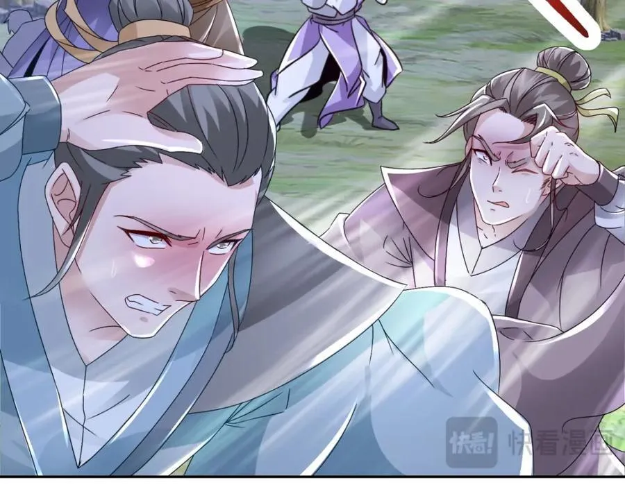 第376话 众人之力 第69页