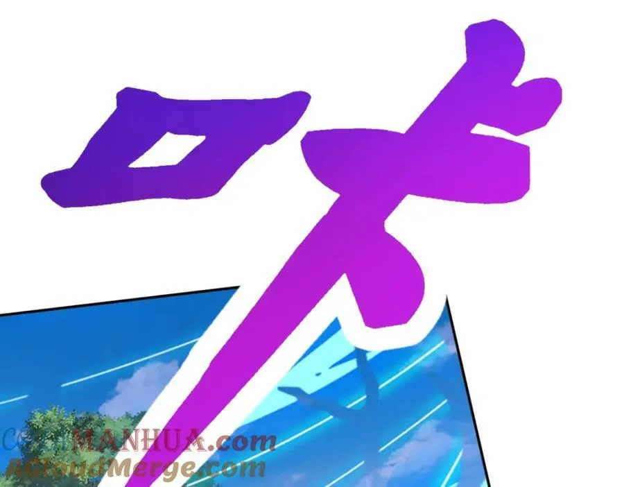 第376话 众人之力 第70页