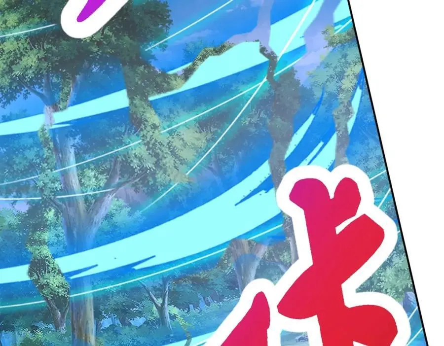 第376话 众人之力 第71页