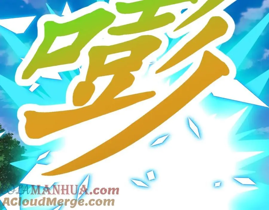 第376话 众人之力 第73页