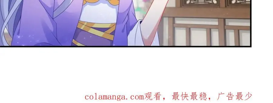 第376话 众人之力 第78页