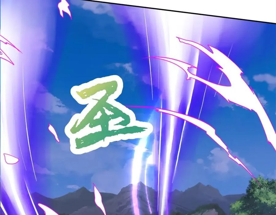 第377话 灰色空间 第17页