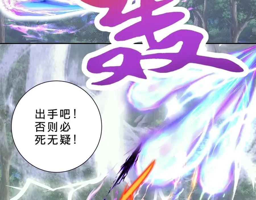 第377话 灰色空间 第30页
