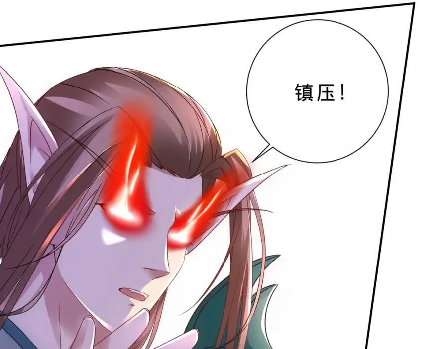 第377话 灰色空间 第66页