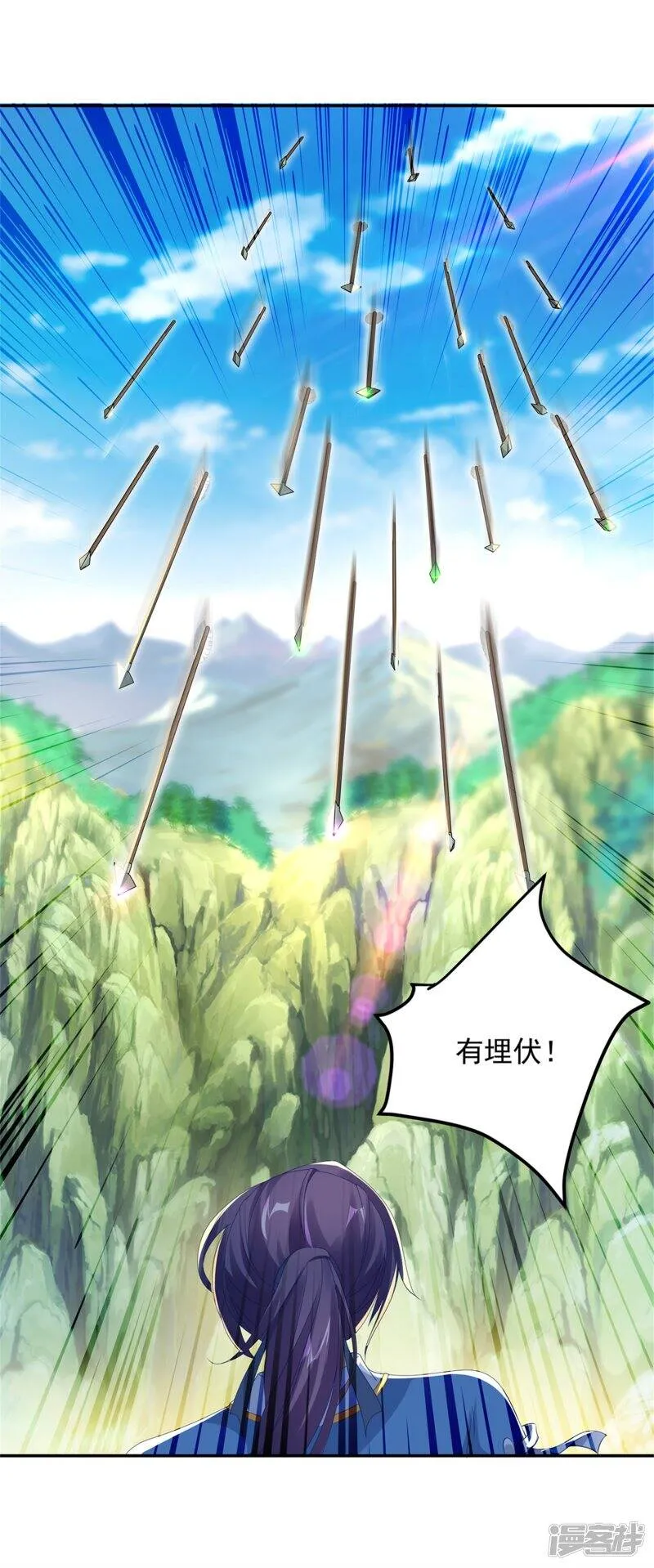 第48话 毒箭齐发 第7页