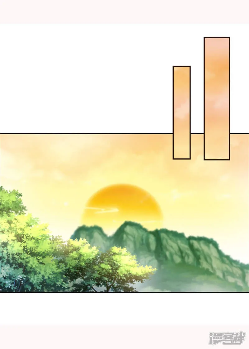 第44话 指点周阁主 第10页