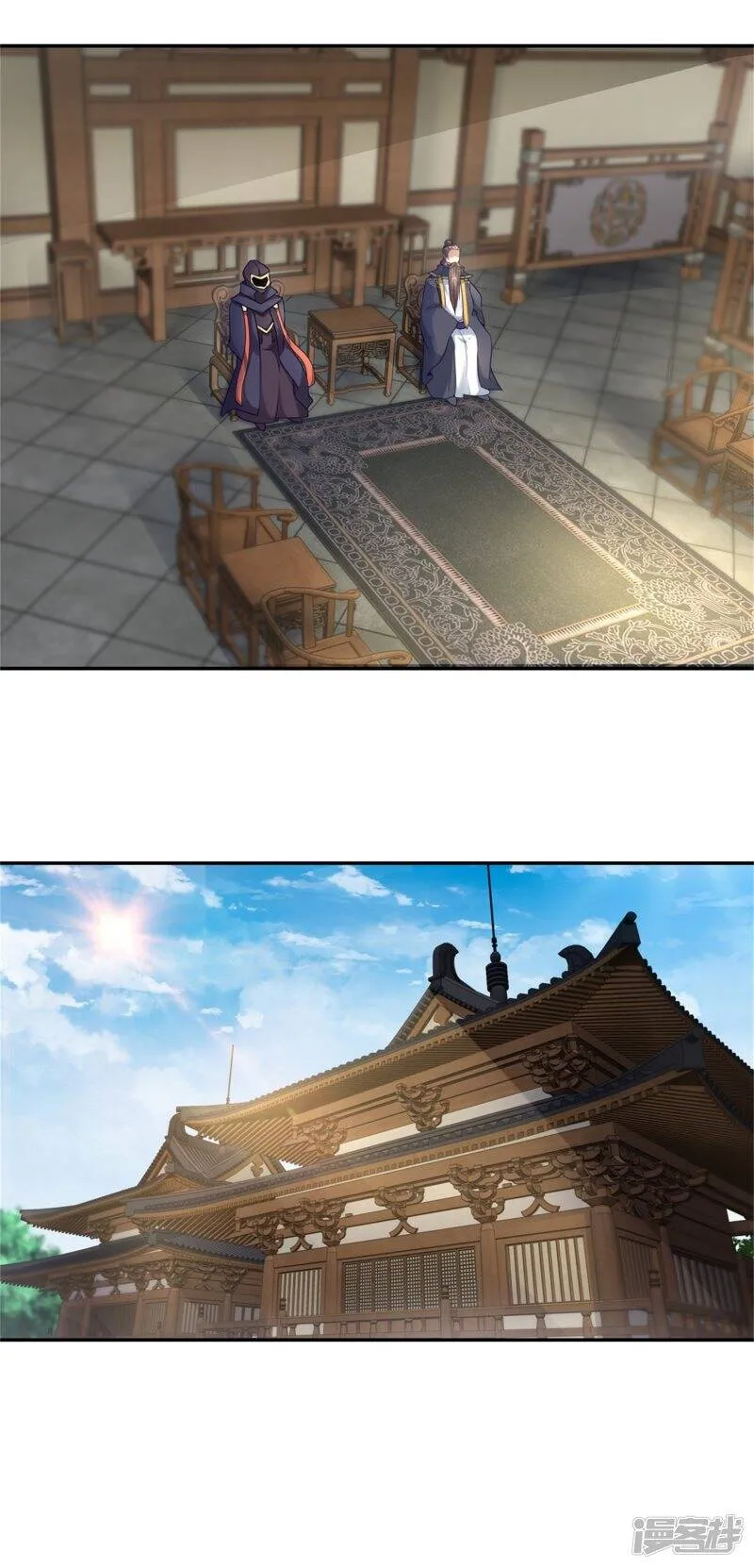 第44话 指点周阁主 第20页