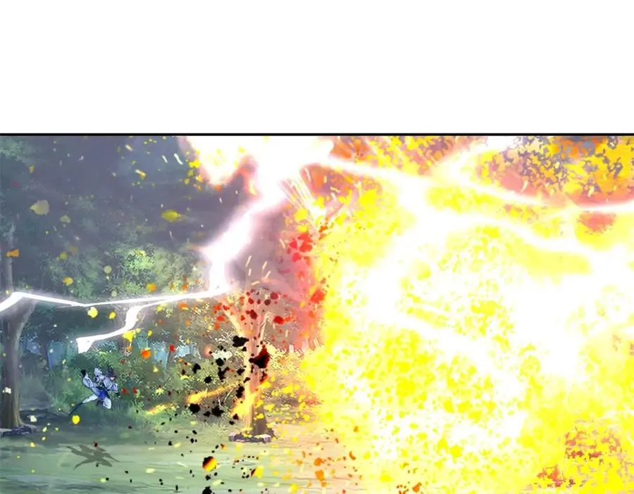 第378话 保全苏雨柔 第20页