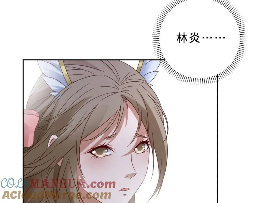 第379话 四连招 第7页