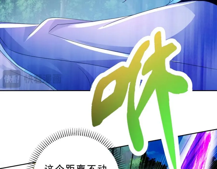 第379话 四连招 第47页