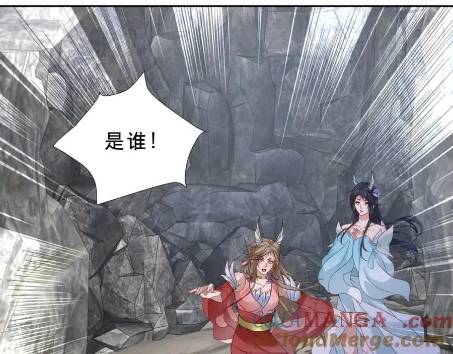 第382话 青龙学院福利不错 第7页