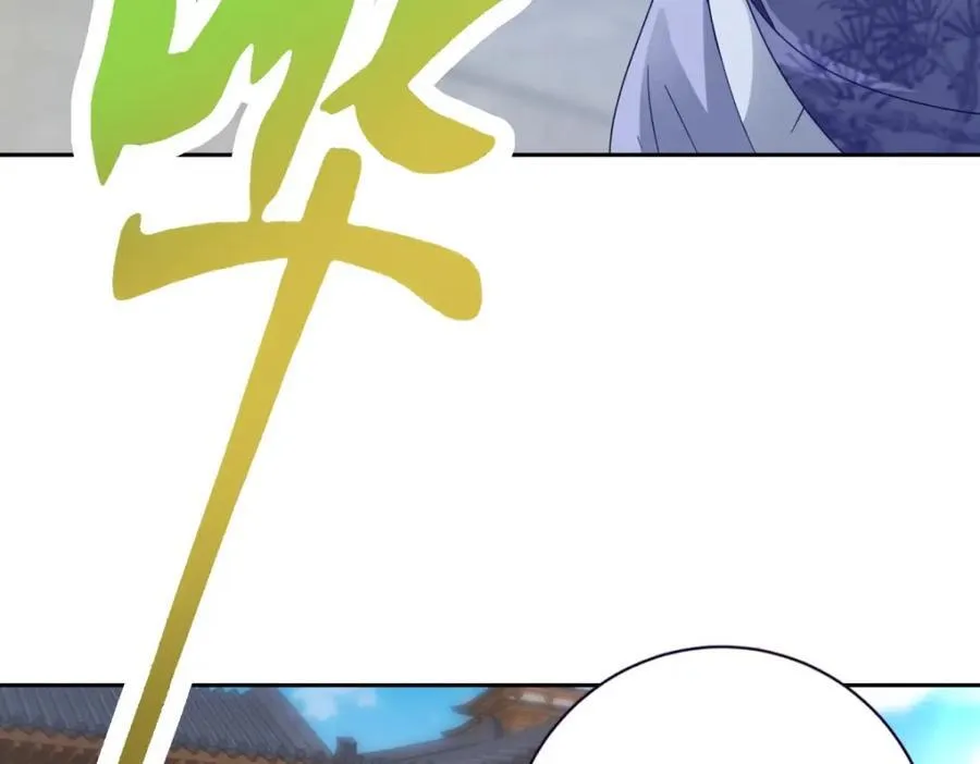 第385话 斗转星移 第14页