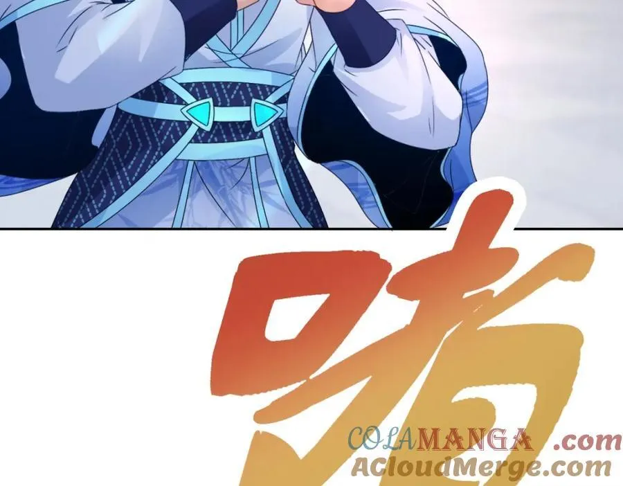 第385话 斗转星移 第16页