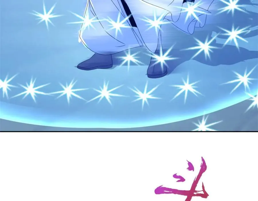 第385话 斗转星移 第24页