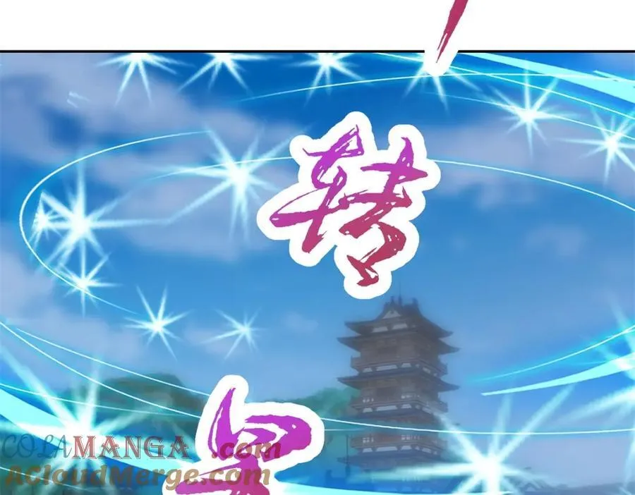 第385话 斗转星移 第25页