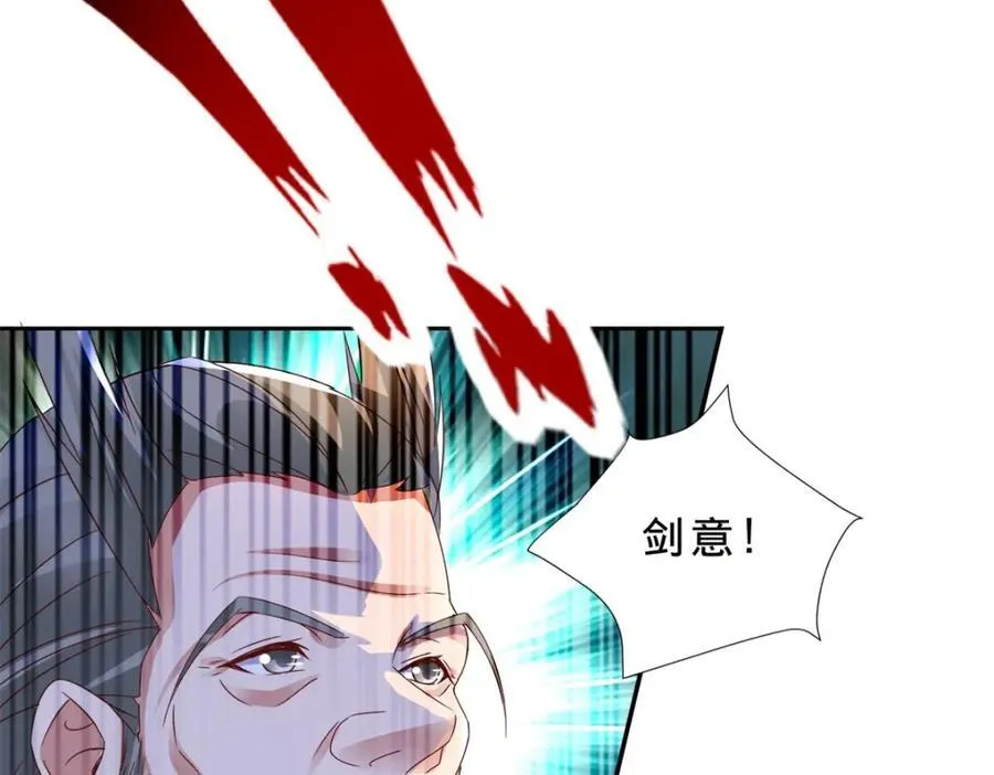 第385话 斗转星移 第38页