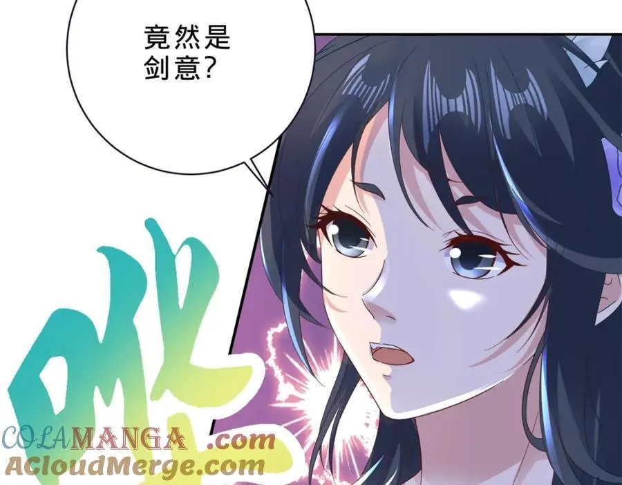 第385话 斗转星移 第40页