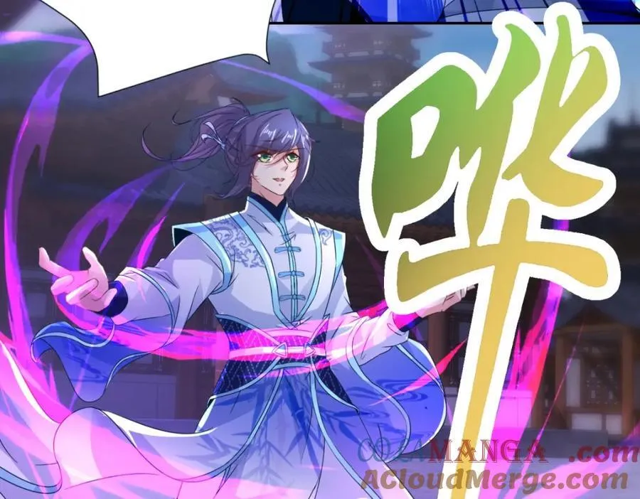 第385话 斗转星移 第58页