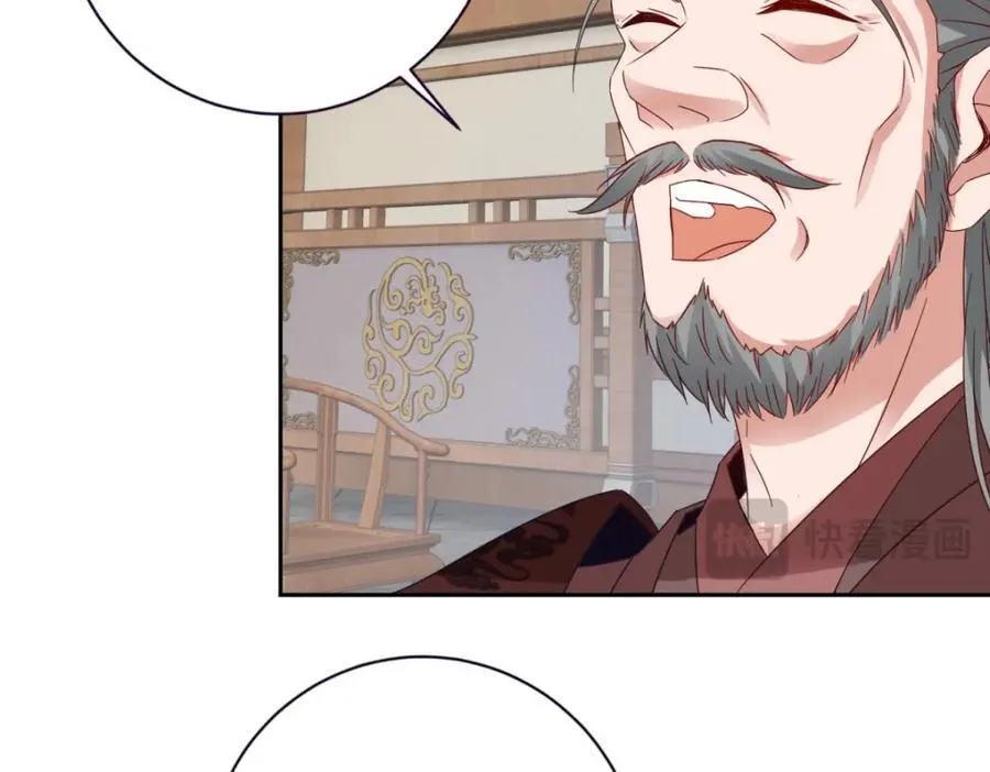 第386话 登门退婚 第17页