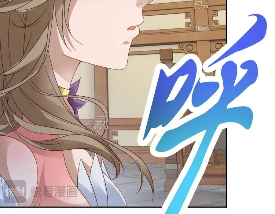 第386话 登门退婚 第41页