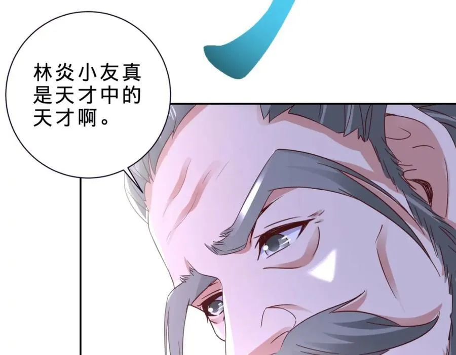第386话 登门退婚 第42页