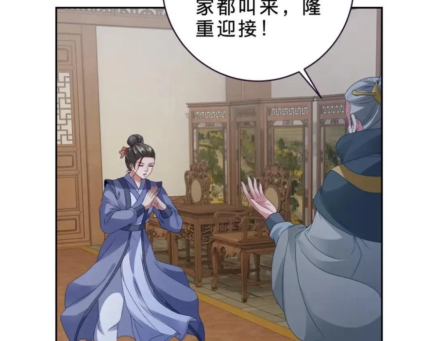 第386话 登门退婚 第50页