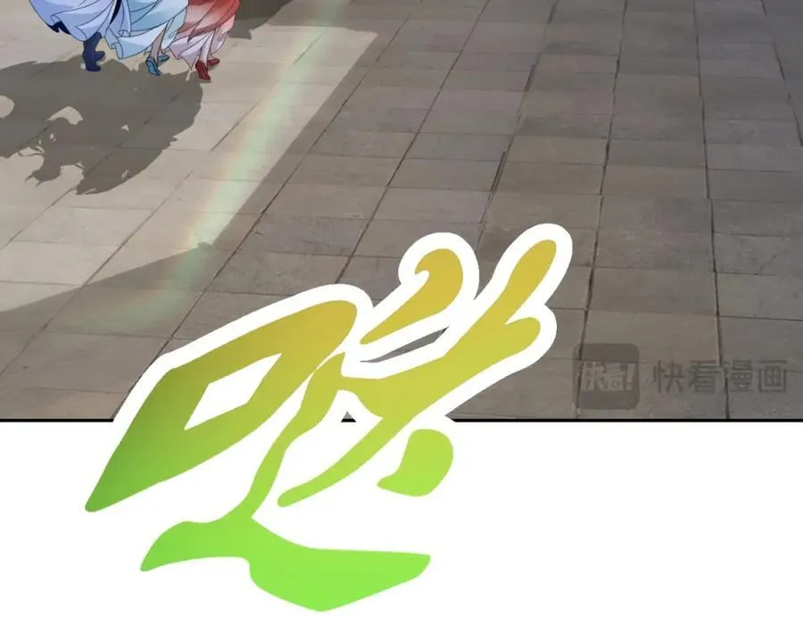 第386话 登门退婚 第54页