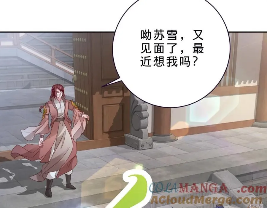 第386话 登门退婚 第70页