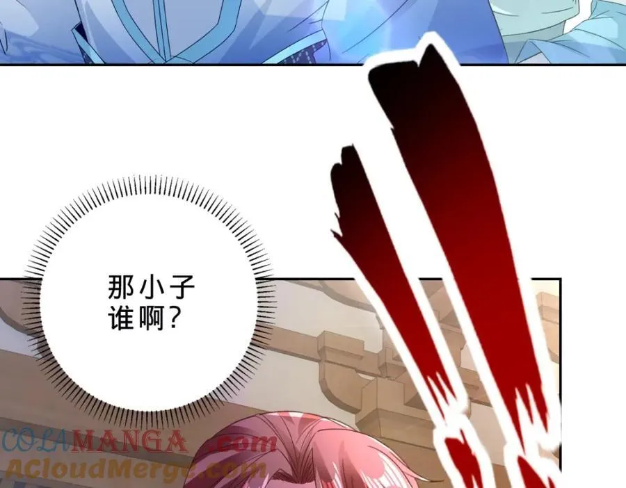第386话 登门退婚 第73页