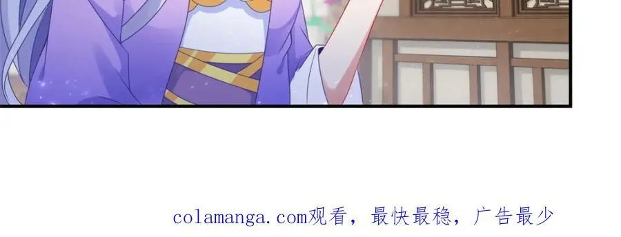 第386话 登门退婚 第78页