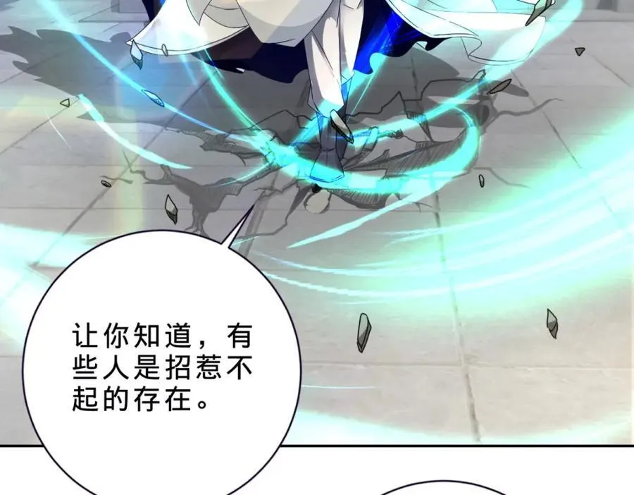 第389话 碎玉佩请救兵 第47页