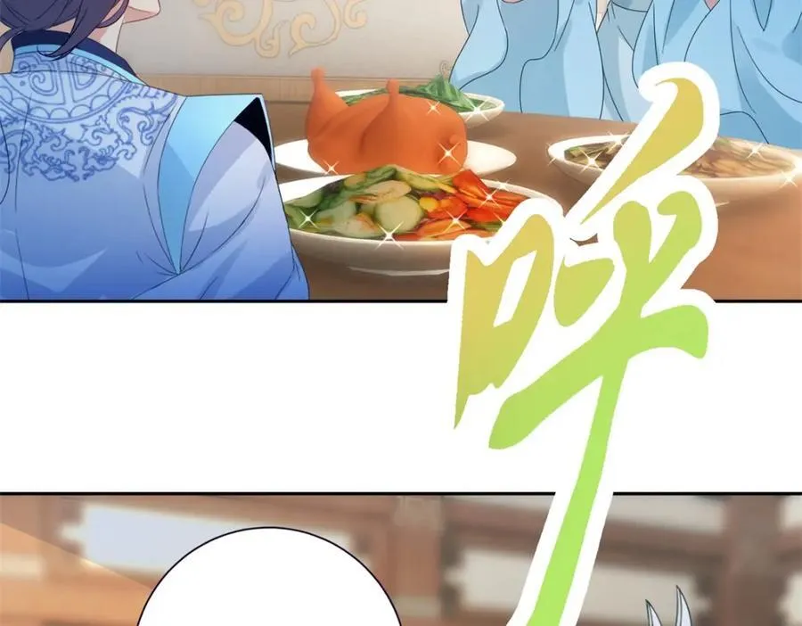 第391话 化龙鳞 第17页