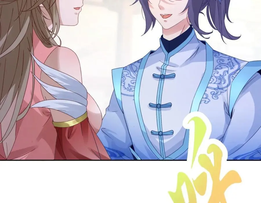 第391话 化龙鳞 第21页