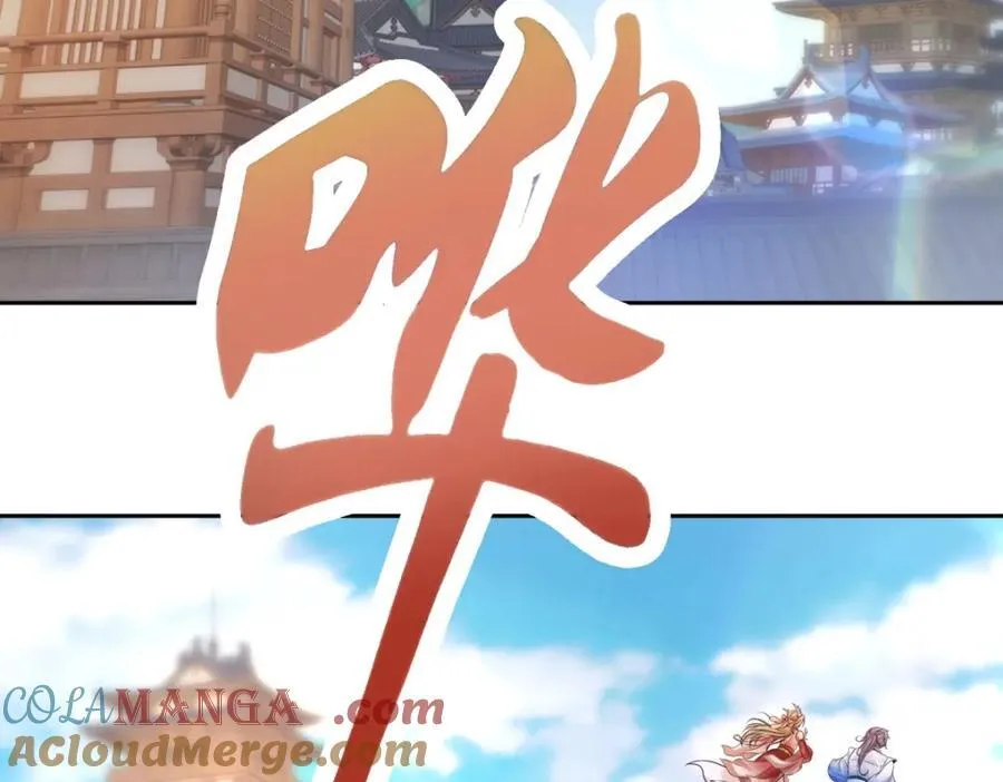 第391话 化龙鳞 第25页