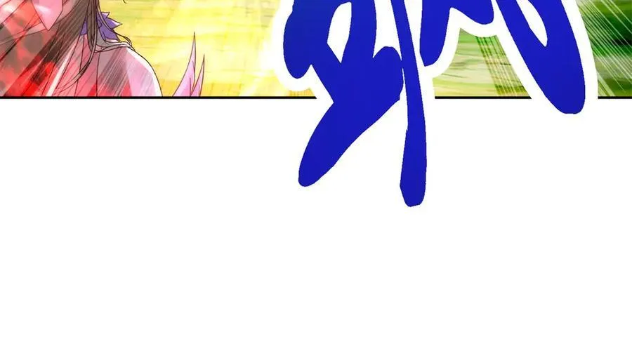 第392话 保护苏雨柔 第11页