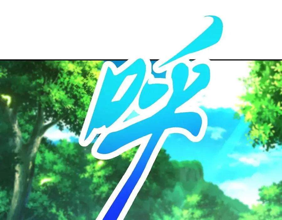 第392话 保护苏雨柔 第12页