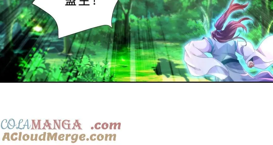 第392话 保护苏雨柔 第19页