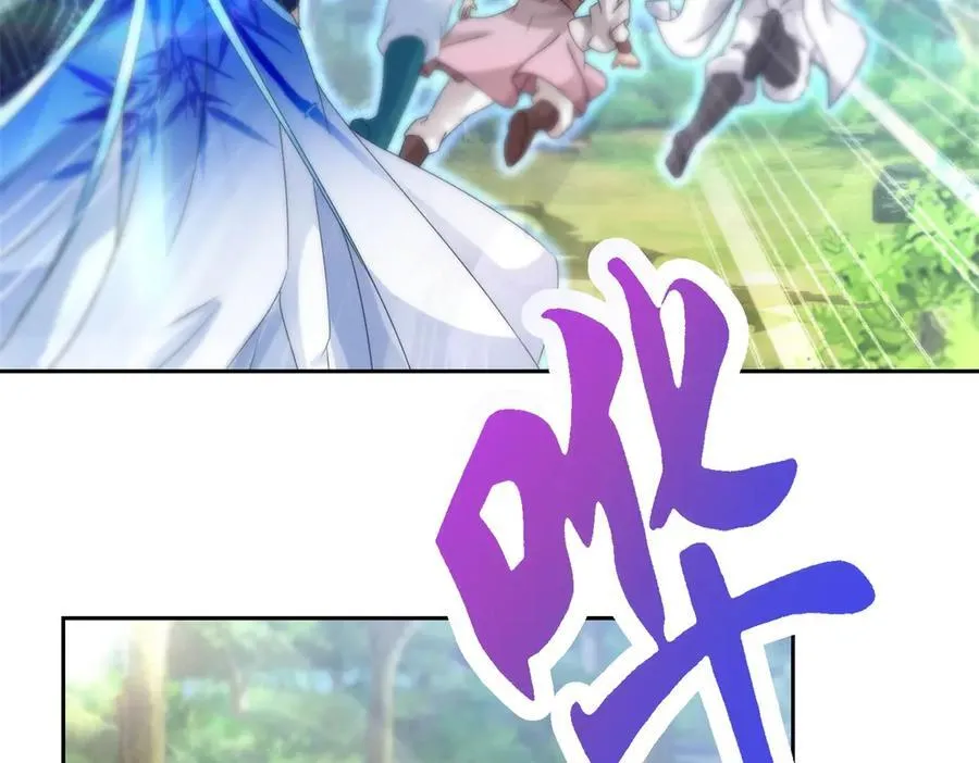 第392话 保护苏雨柔 第24页