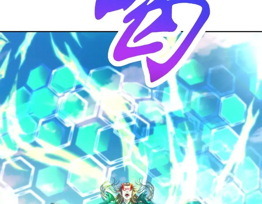 第392话 保护苏雨柔 第30页